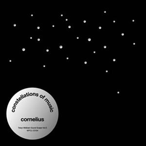CorneliusのHoliday Hymnをリクエストしよう！