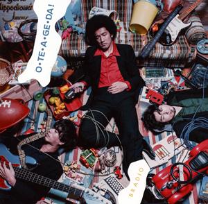 BRADIOのBoom! Boom! ヘブン (YES Release tour 2018~ORE to OMAE de BOOM BOOM BOOM~2018.11.22@NHK HALL)をリクエストしよう！