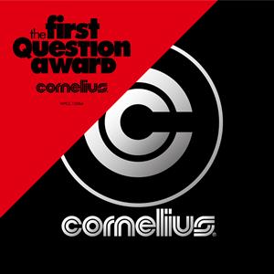 CorneliusのDIAMOND BOSSAをリクエストしよう！
