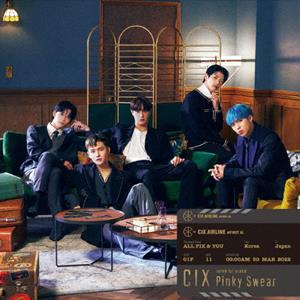 CIX All For You jacket image