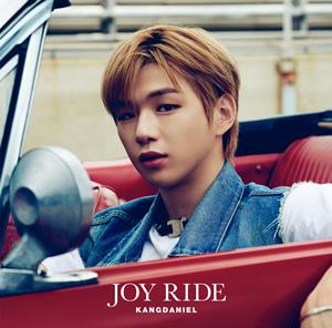 KANGDANIELのJoy Rideをリクエストしよう！