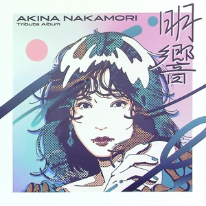 CHEMISTRYのミ・アモーレ〔Meu amor e・・・〕をリクエストしよう！