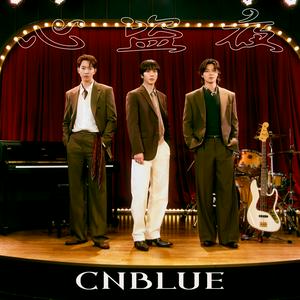 CNBLUEの心盗夜をリクエストしよう！