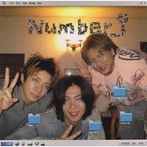 Number_iのDEJA VU CLUBをリクエストしよう！