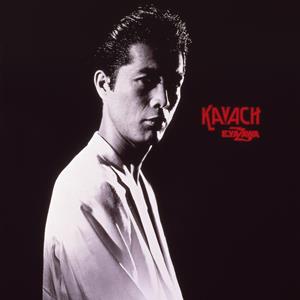 矢沢永吉のSo Longをリクエストしよう！