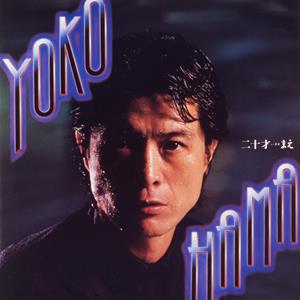 矢沢永吉の瞬間を二人をリクエストしよう！