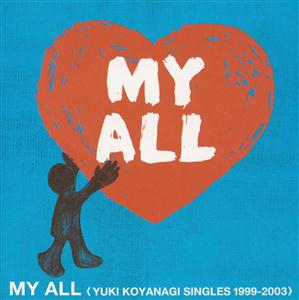 小柳ゆきのremain~心の鍵をリクエストしよう！