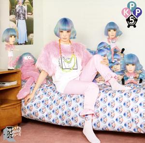 きゃりーぱみゅぱみゅのKPP ON STAGEをリクエストしよう！