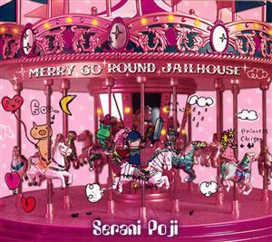 Serani Poji 笑うカエル jacket image