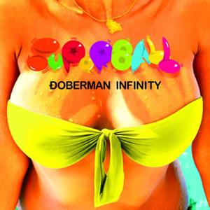 DOBERMAN INFINITYのGET UP AND DANCEをリクエストしよう！