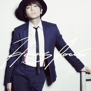 Nissy(西島隆弘)のKISS&DIVEをリクエストしよう！