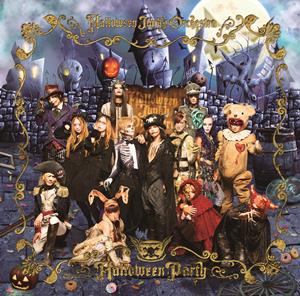 HALLOWEEN JUNKY ORCHESTRAのHALLOWEEN PARTYをリクエストしよう！