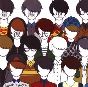 SHISHAMOのきみと話せないのはをリクエストしよう！