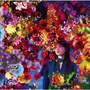 幾田りらのDREAMERをリクエストしよう！