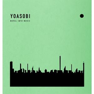 YOASOBI 大正浪漫 jacket image