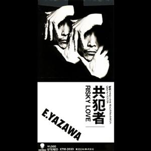 矢沢永吉のRisky Loveをリクエストしよう！