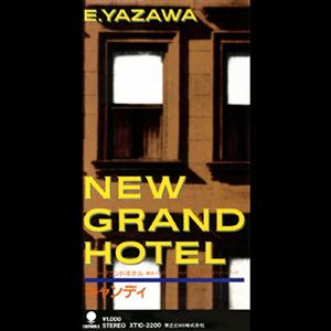 矢沢永吉のキャンディをリクエストしよう！