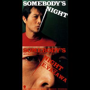 矢沢永吉のSOMEBODY’S NIGHTをリクエストしよう！
