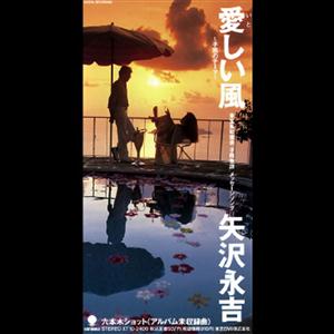 矢沢永吉の六本木ショットをリクエストしよう！