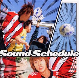 Sound Scheduleの月が落ちる前に…をリクエストしよう！