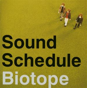 Sound Scheduleのエピローグをリクエストしよう！