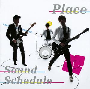 Sound Scheduleの超能力少年をリクエストしよう！