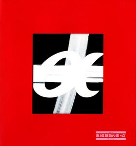 BIGBANGのヌンムルプニン・パボをリクエストしよう！