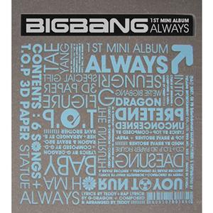 BIGBANGのALWAYSをリクエストしよう！