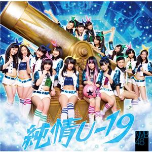 NMB48の努力の雫をリクエストしよう！