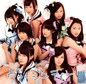 NMB48のヴァージニティーをリクエストしよう！