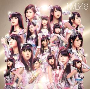 NMB48 どしゃぶりの青春の中で jacket image