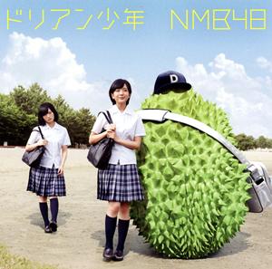 NMB48 ドリアン少年 jacket image