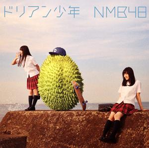 NMB48 僕だけのSecret time jacket image