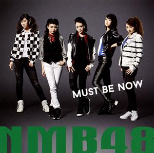 NMB48 Must be now jacket image