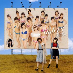 NMB48のショートカットの夏をリクエストしよう！