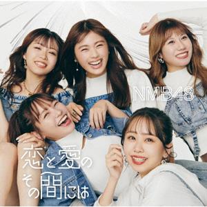 NMB48 ホンマにサンキュー jacket image