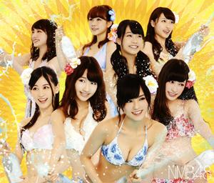 NMB48の電車を降りるをリクエストしよう！