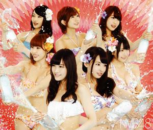 NMB48 夏の催眠術 jacket image