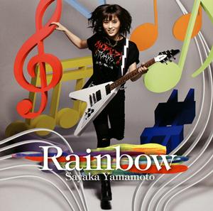 山本彩のBAD DAYSをリクエストしよう！