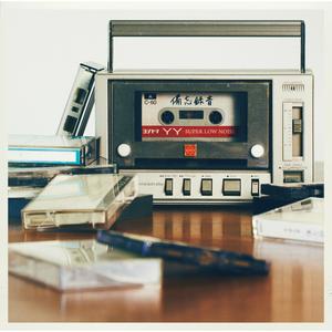 吉田山田の音楽をリクエストしよう！
