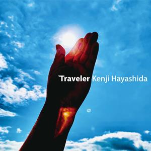 林田健司のTravelingをリクエストしよう！