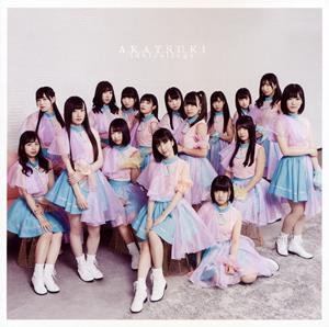 アイドルカレッジのDuelをリクエストしよう！