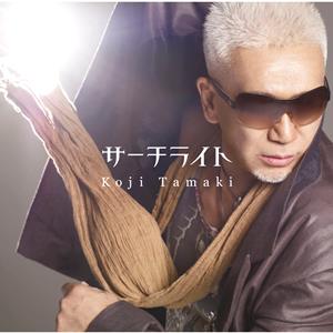 玉置浩二のスイカの種 feat. 沖仁をリクエストしよう！