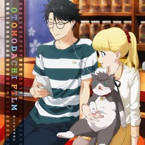 オーイシマサヨシのぜんぶ君のせいだをリクエストしよう！