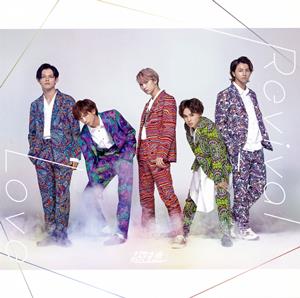 超特急 Don’t Stop 恋 jacket image