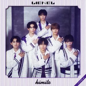 Lienel kimito jacket image