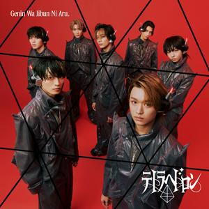 原因は自分にある。のGo to the Moonをリクエストしよう！